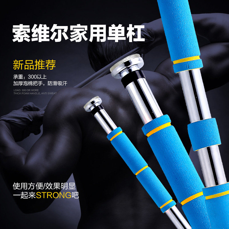 简易家用人体f健身器材引体向上器室内单杠免打孔单扛门上吊杆吊