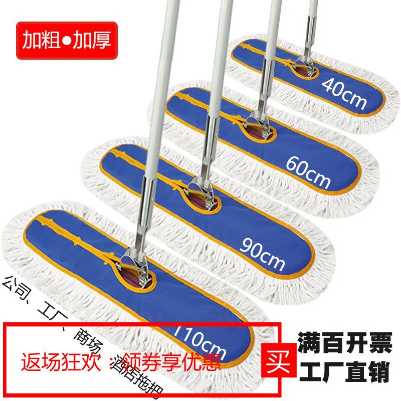 大拖把平板大号棉线尘推懒人排拖工E厂公司专用地拖长宽平拖加厚