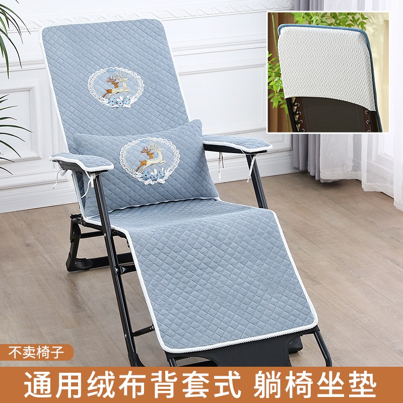 冬季加厚躺椅坐垫可拆洗防滑午休折叠椅子垫坐垫靠背一Z体躺椅垫