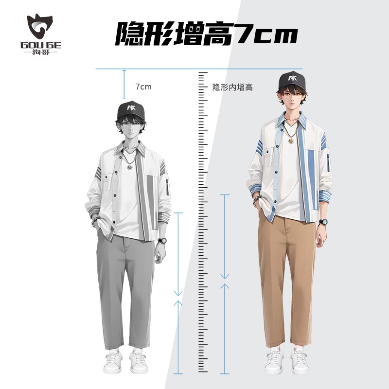 7CM增高小黑鞋超纤皮小个子男2025女新款内增高厚底百搭休闲板鞋