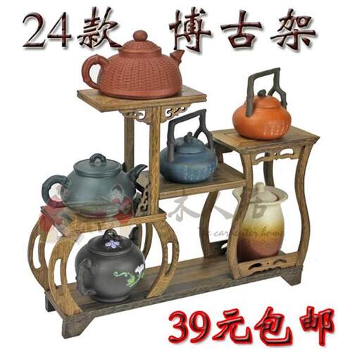 红木雕工艺品鸡翅实木小博古架多宝阁奇石玉器古玩茶.壶摆件底座