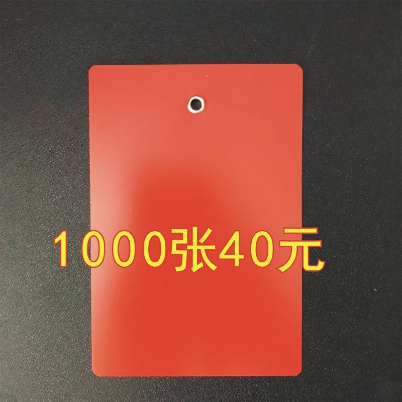 物流吊牌b挂签大号塑料挂牌快递快运标签牌磨砂挂U锁果树植物标识