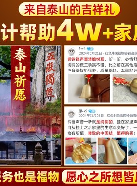 铜铃铛铜钟挂件摆件响声超大五黄二黑清脆悦耳纯黄铜风铃大门房屋