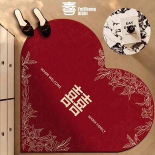 心形入户门地垫结婚门垫红色喜庆进门门口脚垫喜字新婚地毯防滑垫