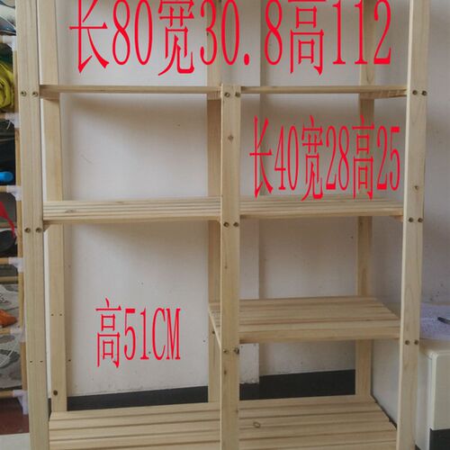 简易实木置物架落地卧室储物架书架木架子层架货架木质多层架子