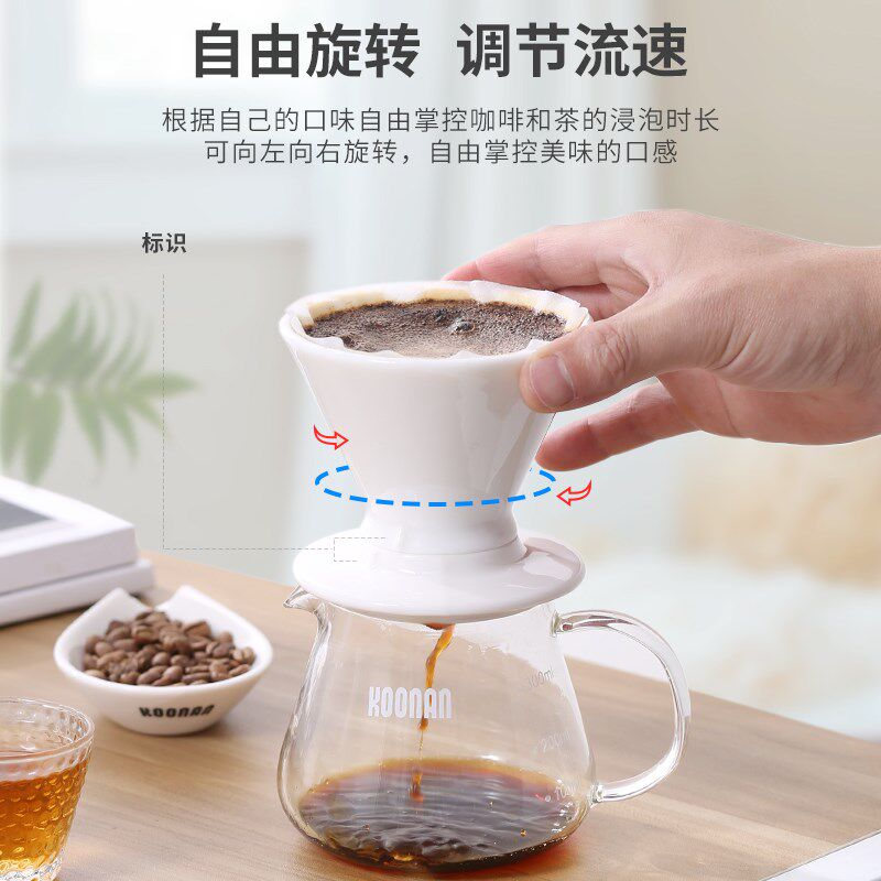 陶瓷聪明杯手冲咖啡滤杯滴漏式咖啡分享壶家用浸泡过滤杯器具V60