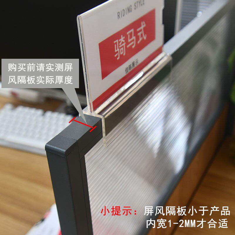 立式工位牌亚克力屏风隔断员工姓名卡位牌骑马式职位牌定制办公桌