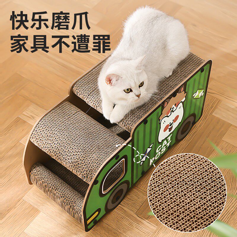 汽车猫抓板耐磨不掉屑双层瓦楞纸猫咪磨爪器沙发防猫抓猫玩具猫窝