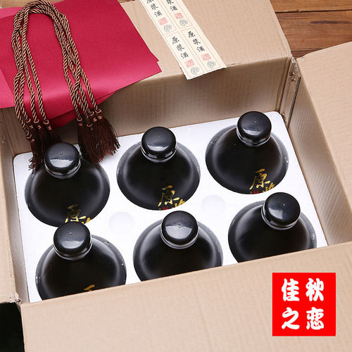 包邮酒壶空瓶黑色一斤装白酒瓶小酒瓶具仿古散M半斤瓶陶瓷定制LOG