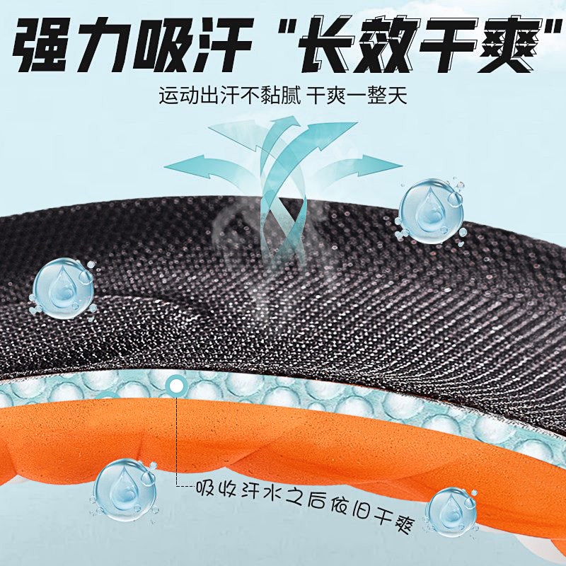 踩屎感鞋垫久站不累脚超软加厚防痛运动减震吸汗防臭透气男款高弹