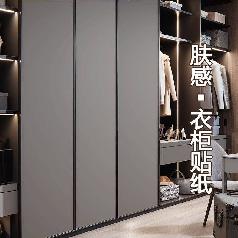 衣整体橱柜门贴纸灰色系改色贴膜防水防潮翻新改造整张柜子家俱自,家居饰品,软装墙贴,淘宝优惠券,粉丝福利购,淘宝优惠卷