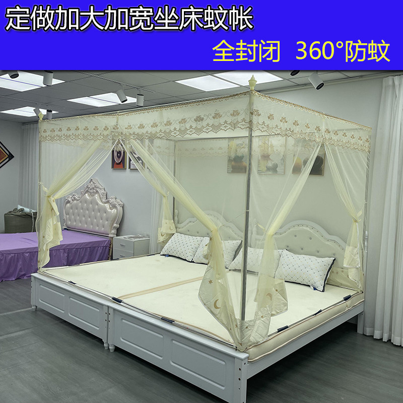 定做家用榻榻米防摔炕床坐床拉链大蚊帐拼接加宽子母床蒙古包定制