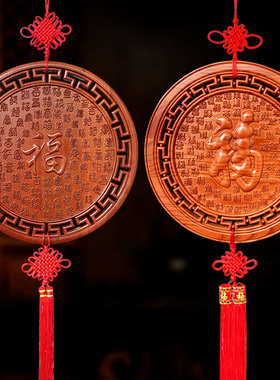 桃木百福图挂件家m居木雕工艺品百福图壁挂玄关客厅书房可定制