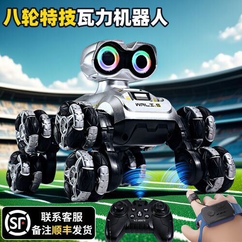 语音对话智能机器狗人工智能电动玩具遥控编程六S一儿童节男孩礼