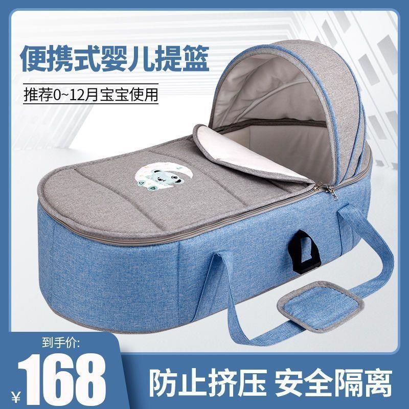 新生婴儿提篮便携车载外出安全带手提篮子宝O宝出院床中床平躺睡