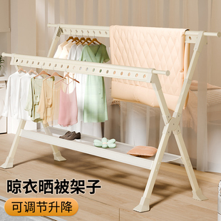 晾衣架阳台家用折叠伸缩晾衣杆室内落地晒衣架加粗加厚晒被子神器