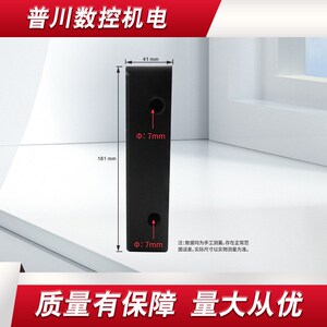 润星机器导向板台群机器导轮板台一机器导向块导引板钻攻机刀库