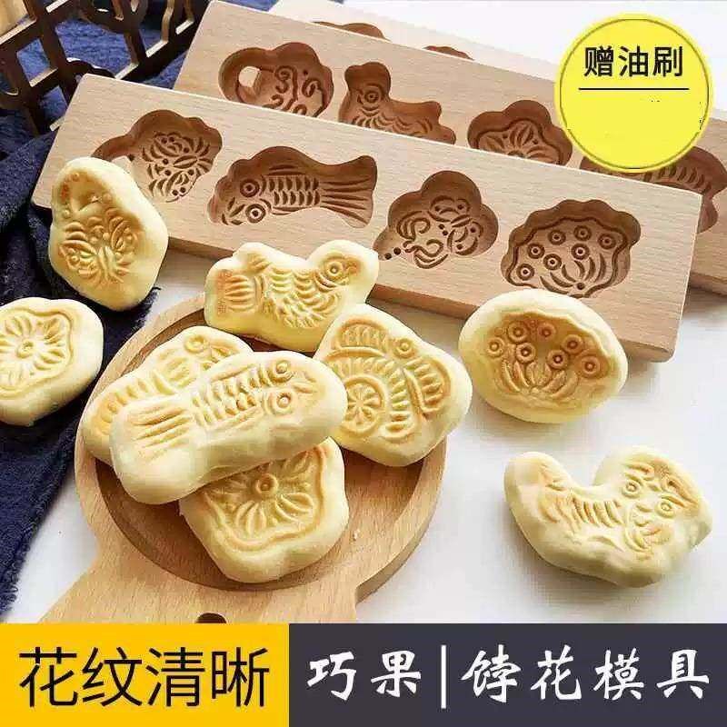 点心模具绿豆糕烘焙工具儿童饼干南瓜饼点心磨牙棒木质Z饽花巧果