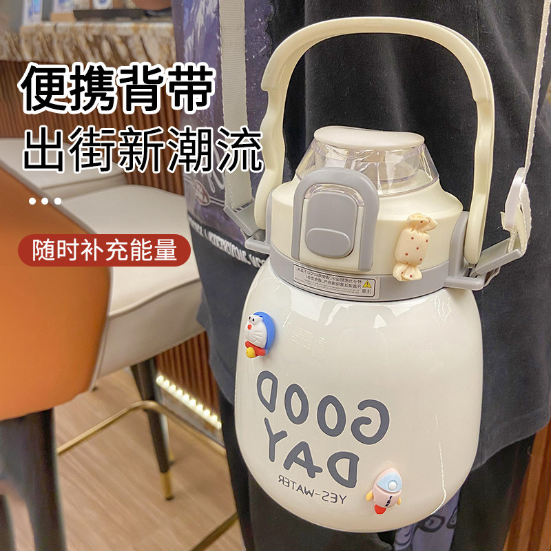 带重力球孕妇大肚吸管保温杯产妇专用大容量316不锈钢水杯子便携