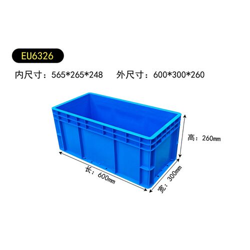 EU6326塑料箱周转箱加厚可堆式N储物箱零件箱物流整理
