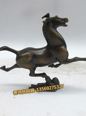 黄铜纯铜马踏飞燕 铜马摆件 生肖马工艺品摆件家居装饰摆件包邮