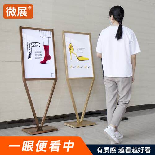 广告牌展示牌海报支架指示导向牌宣传展示K架V型立牌立式落地水牌