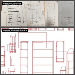 实木书架定制儿童房间全屋定制家具整体组合书房衣柜全按面积计价
