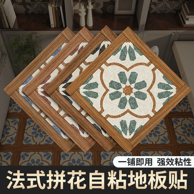 PVC自b粘地板革贴纸仿瓷砖片花美式庭院风阳台民宿店铺地面翻新砖