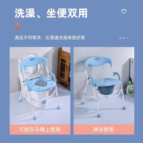 老人孕妇浴室专用洗澡椅可折叠孕妇卫生间淋浴P椅沐浴凳防滑免打