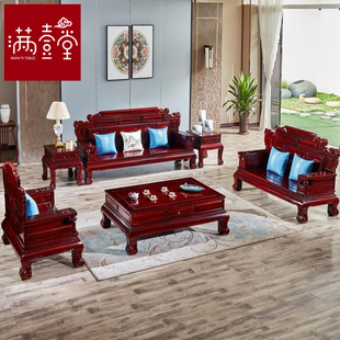 满壹堂中式古典红木沙组合客z厅财源滚滚南美红酸枝木实木家俱