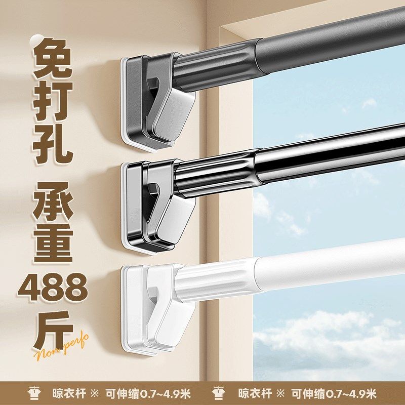 阳台不锈钢晾衣架吊杆三角支撑架晾衣杆侧装固定式洒衣架凉衣顶杆