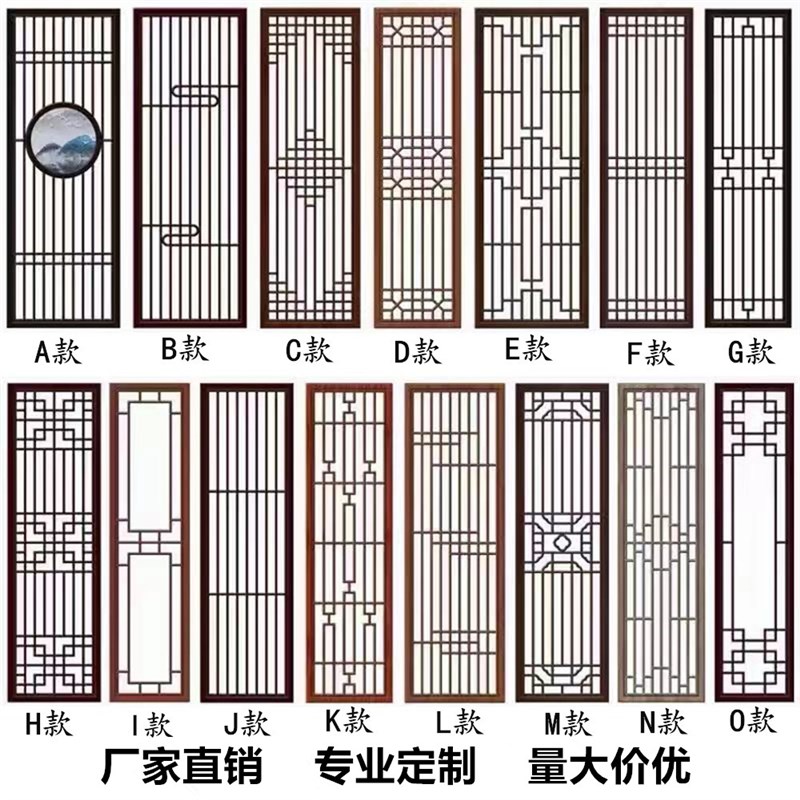 东阳木雕实木花格仿古门窗屏风隔断中式玄K关客厅镂空木格栅背景