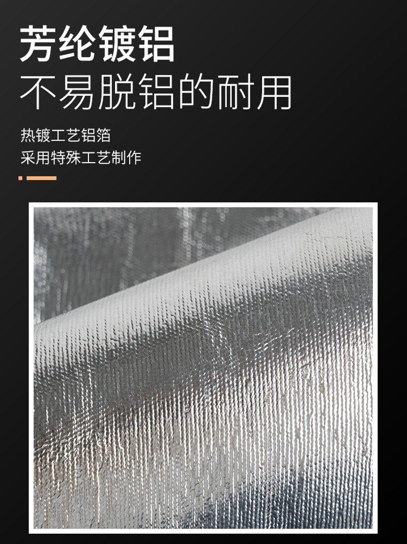 防火围裙隔热铝箔耐高温铝厂冶炼防护家用厨房男防水防油餐饮做饭