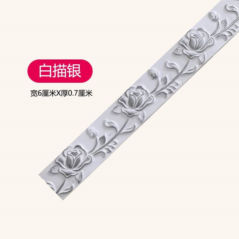 pvc软线条 镜边框装饰压边条装饰条线条贴石膏线条悬吊式天花板线