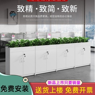 包安装办公室隔断墙柜放花草盆柜子绿萝架装饰屏风花槽柜矮柜靠强