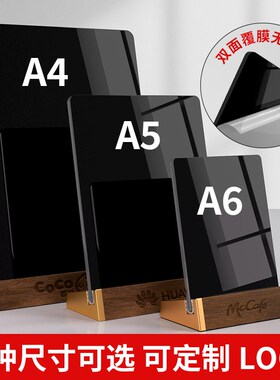 手写菜单小黑板摆摊价格展示桌立台卡A4广告菜台餐价目表标价可di