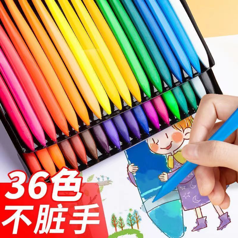 36色三角塑料儿童蜡笔不沾手安全可水洗儿童画画笔宝宝涂鸦笔