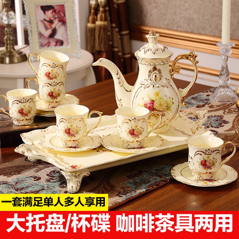 欧式茶具套装带托盘茶壶英式下午茶咖啡杯套装家用奢华结婚礼物