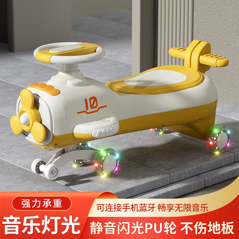 儿童扭扭车1-3岁l2-8男女宝飞机摇摆车大人可坐带音乐静音轮溜溜