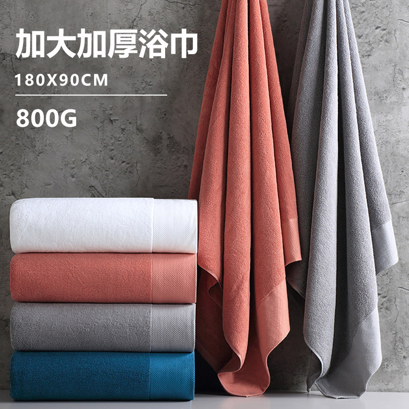 180x90加大加厚浴巾毛洗澡全棉男女大人纯棉家用2024新款白色定制,居家布艺,浴巾,淘宝优惠券,粉丝福利购,淘宝优惠卷