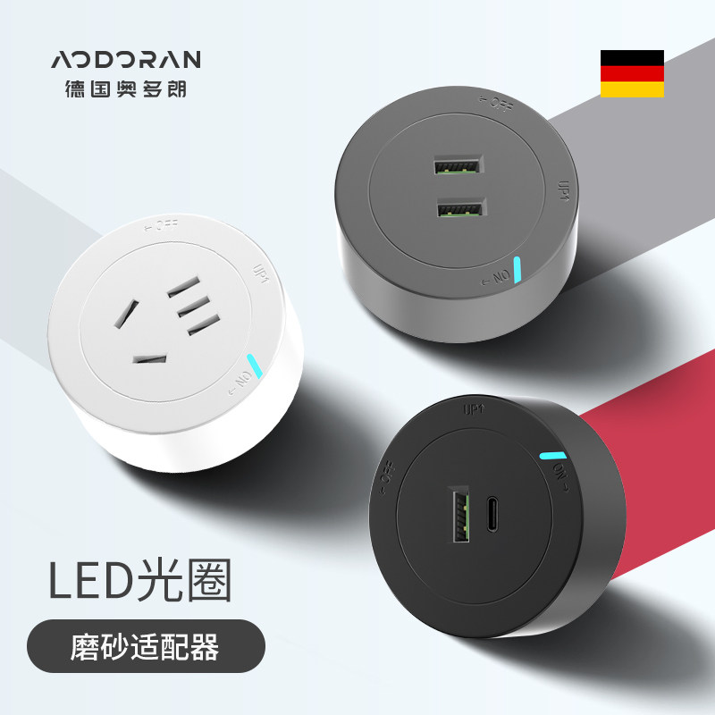 轨道插座适配器 单点5五孔USB适配器餐边柜插头电源S2多功能插座,电子/电工,轨道插座,淘宝优惠券,粉丝福利购,淘宝优惠卷