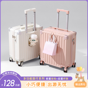 登机行李箱免托运18寸拉杆箱女2024新款高颜值迷你行旅箱小号皮箱