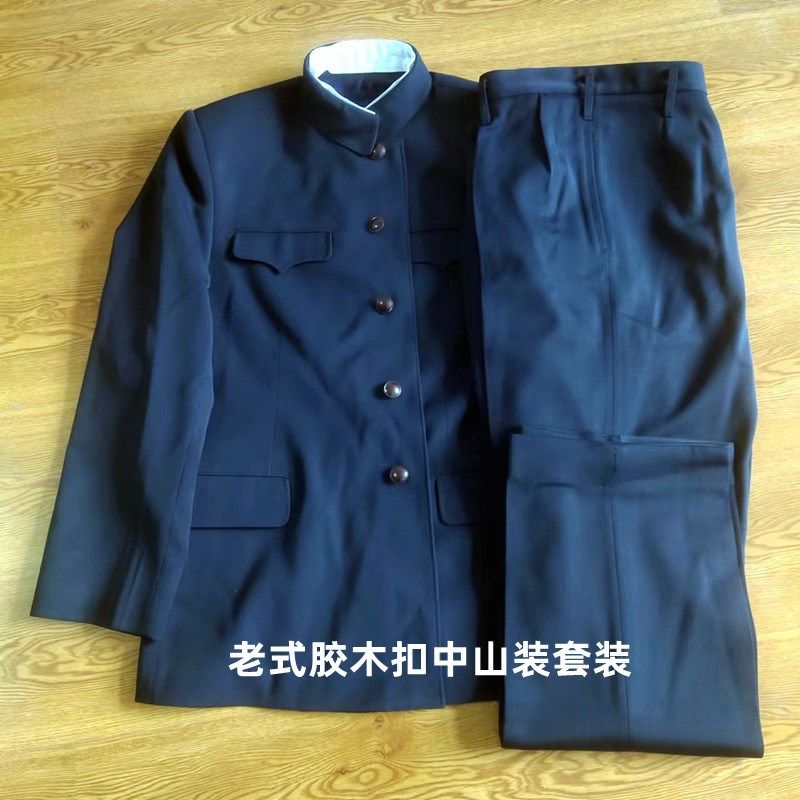 老式马裤呢胶木扣中山装男 中老年爸爸中山服毛料藏蓝马裤呢套装