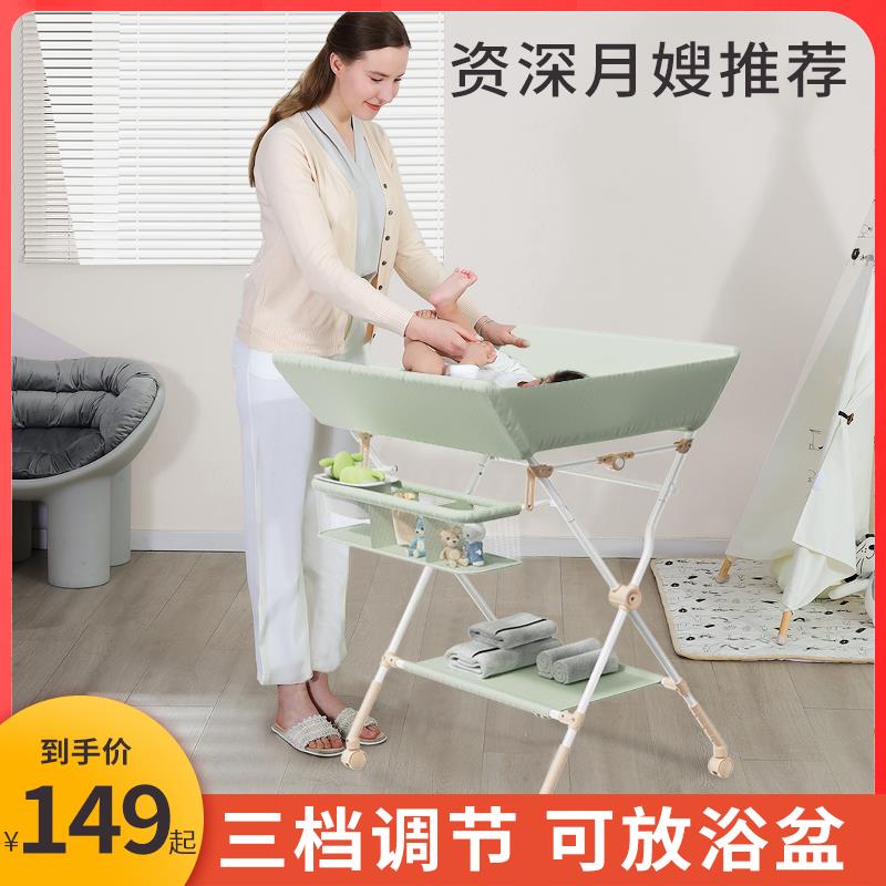 尿布台婴儿护理台新生儿宝宝换尿C布台多功能可折叠按摩抚触洗澡