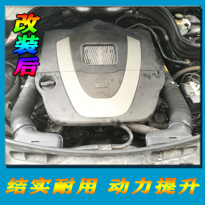 汽车进气管空滤连接管适配于glk300改装c200EB级黑V胶管空气耐高