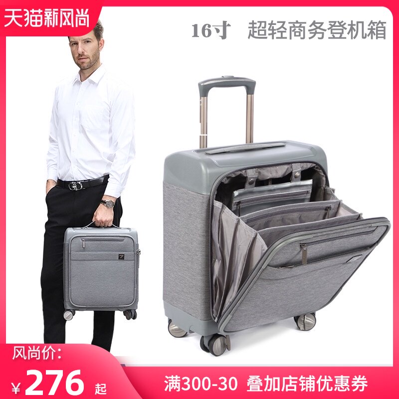 牛津布行李箱女超轻商务拉杆箱男16寸小型登机箱万向轮密码旅行箱