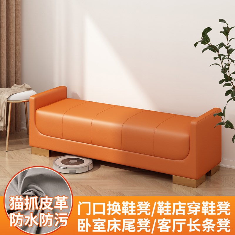 床榻床尾凳卧室沙发凳子长方形鞋店E试穿鞋凳换鞋凳家用门口长条