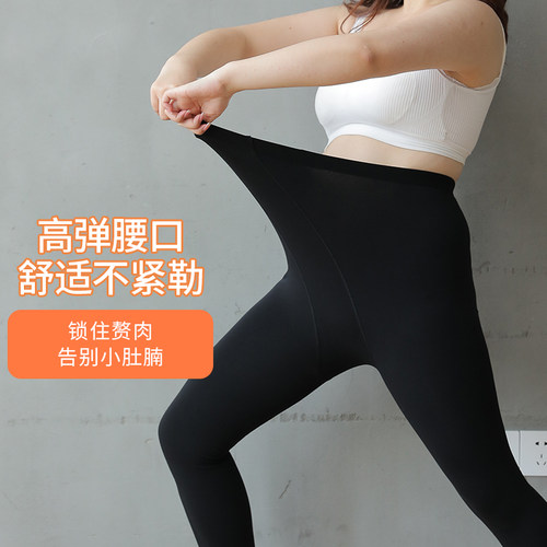 大码打底裤女春秋冬季加绒不掉档胖mm2F00斤加肥2025黑色连裤丝袜
