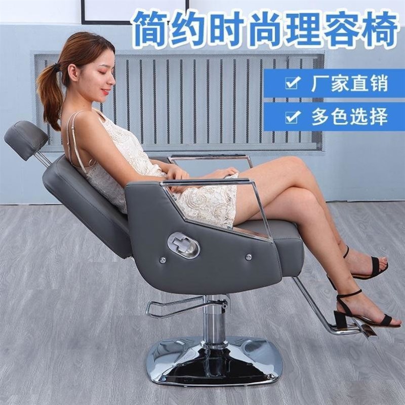 美发店发廊美发椅烫染椅可放倒椅刮胡子椅N子升降旋转理髲椅子