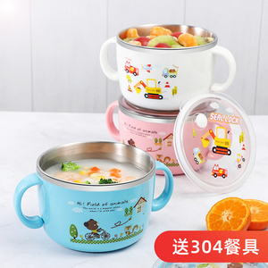 科卡 韩式儿童防摔吃饭碗卡通304不锈钢餐具双耳学生密封防烫汤碗